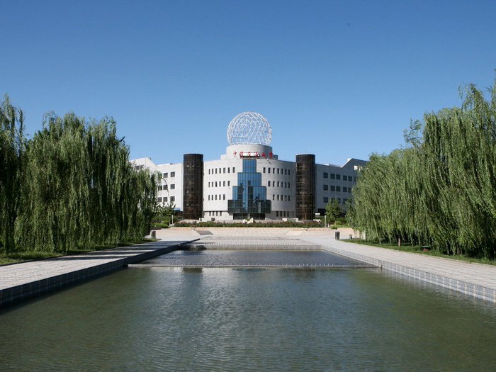 China University of Petroliun